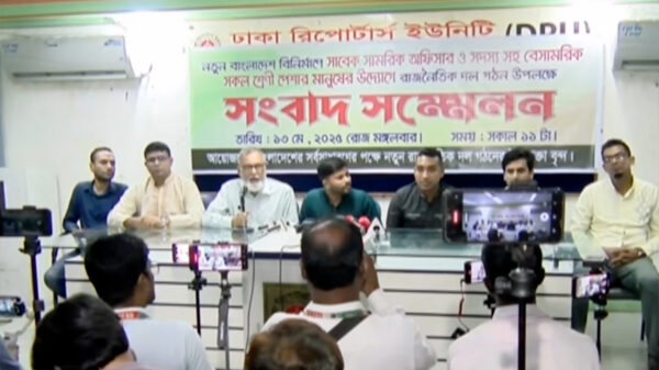 সাবেক সামরিক অফিসার ও সদস্যদের নিয়ে আত্মপ্রকাশের অপেক্ষায় নতুন রাজনৈতিক দল