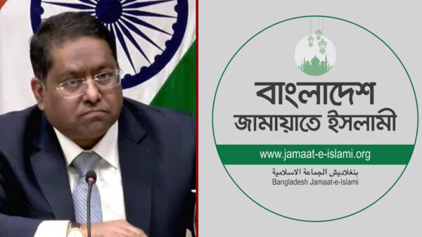 বাংলাদেশে দ্রুত নির্বাচন চেয়ে ভারতের দেয়া বক্তব্যের প্রতিবাদ জামায়াতের