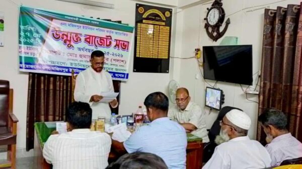 মজিদপুর ইউনিয়ন পরিষদের ২০২৫-২৬ অর্থ বছরের উন্মুক্ত বাজেট ঘোষণা