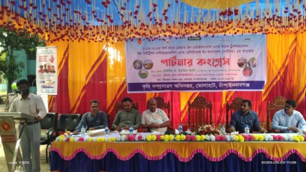ভোলাহাটে দিনব্যাপী উপজেলা কৃষি দপ্তরের পার্টনার কংগ্রেস অনুষ্ঠিত