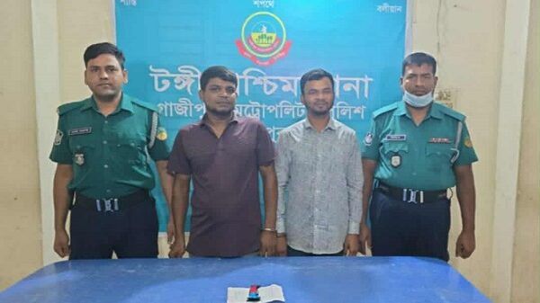 টঙ্গীতে ২ ছিনতাইকারীকে গ্রেফতার করেছে টঙ্গী পশ্চিম থানা পুলিশ