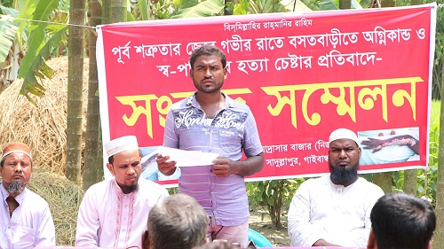 জামায়াত নেতার বাড়িতে হামলা ও পেট্রোল ঢেলে আগুন দেওয়ার অভিযোগ আওয়ামী লীগের নেতাকর্মীদের বিরুদ্ধে