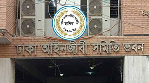 কোটি টাকা আত্মসাতের অভিযোগে ঢাকা আইনজীবী সমিতির সভাপতি ও সাধারণ সম্পাদকসহ ১১ জনের বিরুদ্ধে গ্রেফতারি পরোয়ানা