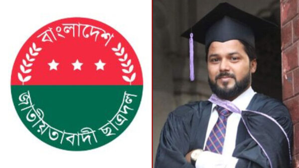 ছাত্রদলের সাধারণ সম্পাদক আব্দুর রহিম ভূঁইয়ার সাংগঠনিক পদ আগামী এক মাস স্থগিত