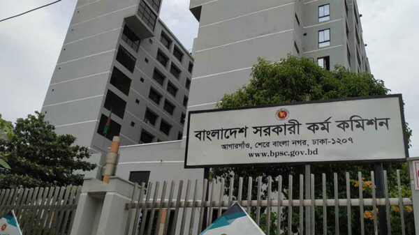 ঢাকায় ৪৮তম বিশেষ বিসিএসের পরীক্ষা আজ