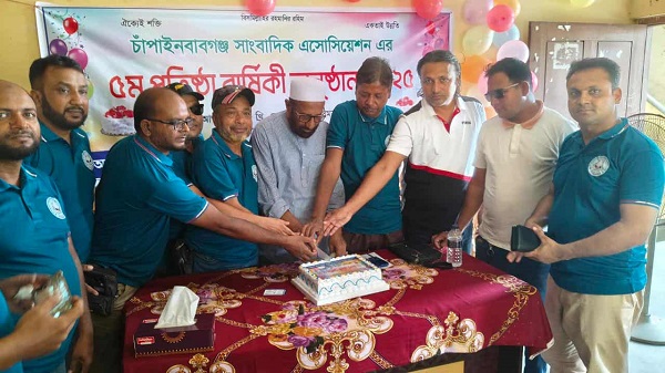চাঁপাইনবাবগঞ্জ সাংবাদিক এসোসিয়েশনের ৫ম প্রতিষ্ঠা বার্ষিকী পালিত!
