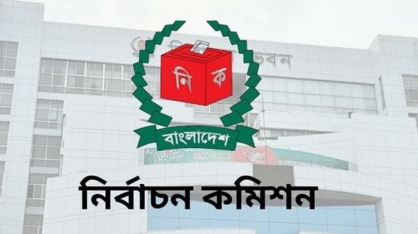 সম্পূরক তালিকায় দেশে ভোটার সংখ্যা ১২ কোটি ৬৩ লাখ