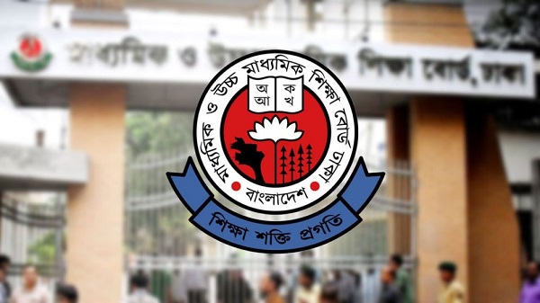 কলেজে শিক্ষা কোটায় ভর্তিতে যেসব শর্ত মানতে হবে