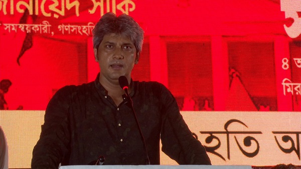 ন্যায়বিচার হবে রাষ্ট্রের নতুন যাত্রার প্রথম শর্ত: জোনায়েদ সাকি