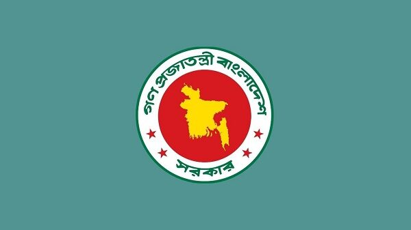 জুলাই যোদ্ধাদের কল্যাণ ও পুনর্বাসন অধ্যাদেশের গেজেট প্রকাশ