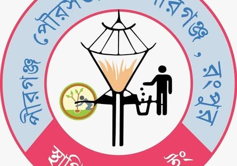 পীরগঞ্জে ইউএনও খাদিজা বেগমের দৃঢ় নেতৃত্বে সুষ্ঠু নিয়োগ পরীক্ষা সম্পন্ন অভিযোগ গুজব ভিত্তিহীন, অসাধু মহলের ষড়যন্ত্র ব্যর্থ