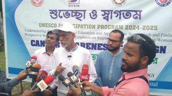 ভোলাহাটে ক্যান্সার সচেতনতামূলক সেমিনার অনুষ্ঠিত!!