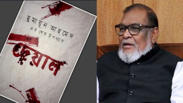 ধর্ষণকাণ্ড মুজিবের পা ধরে রক্ষা পেয়েছিলেন সাবেক মন্ত্রী মোজাম্মেল