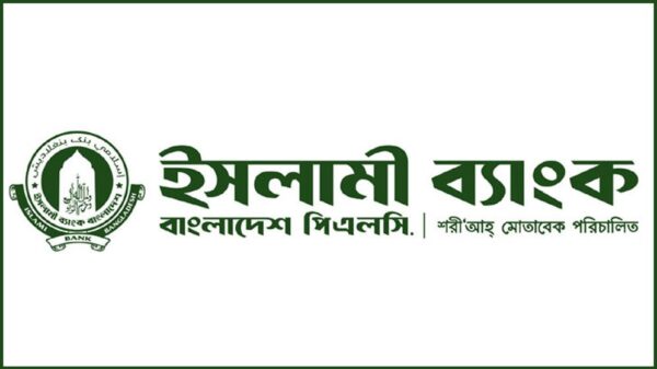 ইসলামী ব্যাংকের চাকরি হারালেন আরও ২০০ জন
