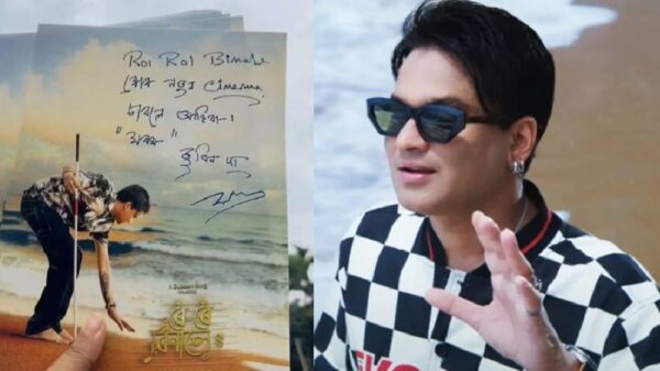 শেষ সিনেমা নিয়ে চিঠিতে কি লিখেছিলেন জুবিন গার্গ?