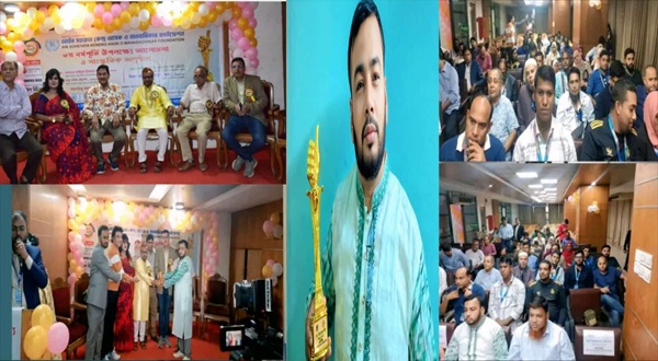 আইন সহায়তা কেন্দ্র আসক ও মানবাধিকার ফাউন্ডেশন এর তৃতীয় বর্ষপূর্তি অনুষ্ঠিত