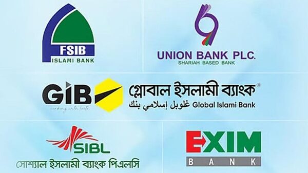 পুঁজিবাজারে পাঁচ ইসলামী ব্যাংকের শেয়ার লেনদেন বন্ধ