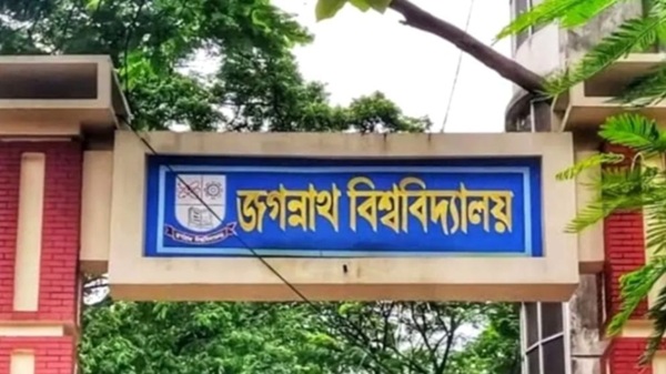 আজ প্রথমবারের মতো অনুষ্ঠিত হচ্ছে জকসু ও হল সংসদ নির্বাচন