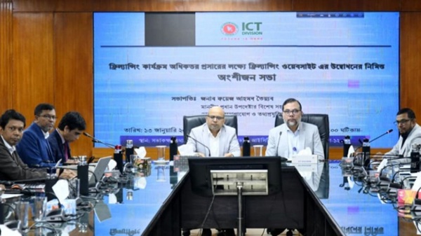 দেশের প্রথম সরকারি ফ্রিল্যান্সার আইডি ম্যানেজমেন্ট সফটওয়্যার আনুষ্ঠানিকভাবে উদ্বোধন