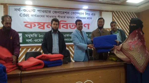 বাগেরহাটে শীতার্তদের মাঝে কম্বল বিতরণ