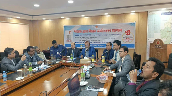 গণভোট বিষয়ে ঝালকাঠিতে অবহিতকরণ কর্মশালা