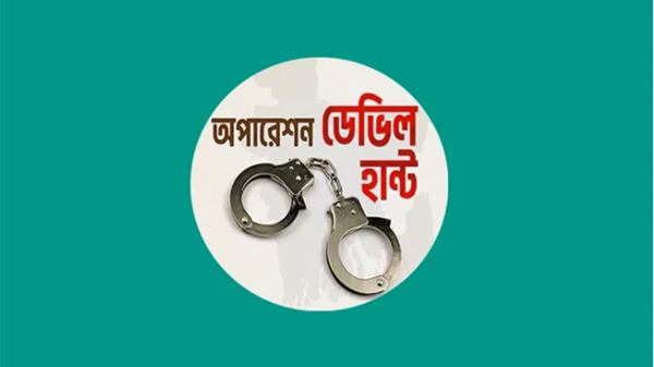 অপারেশন ডেভিল হান্টে রাজধানীতে ২৪ ঘন্টায় গ্রেফতার ২৮
