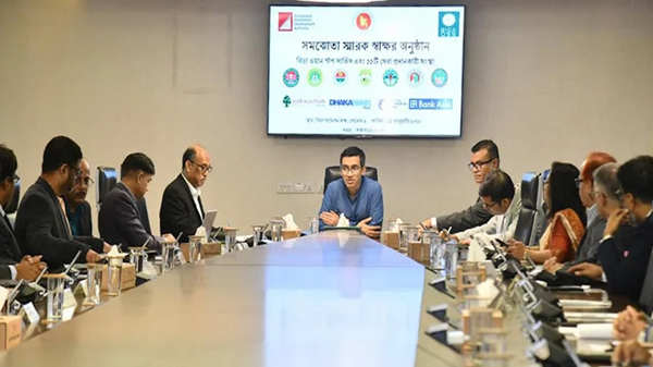 বিডার ওয়ান স্টপ সার্ভিস পোর্টালের সঙ্গে ১১ প্রতিষ্ঠানের সমঝোতা স্মারক স্বাক্ষর