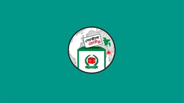 পোস্টাল ব্যালট পৌঁছেছে ৩ লাখ ৭৩ হাজার প্রবাসীর ঠিকানায়