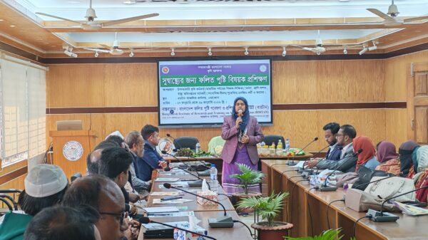 নেত্রকোনায় ফলিত পুষ্টি বিষয়ক তিন দিনব্যাপী প্রশিক্ষণ শুরু