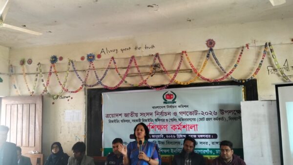 রাঙ্গামাটিতে প্রিজাইডিং ও পোলিং অফিসারদের প্রশিক্ষণ কর্মশালা