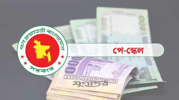 পে-স্কেল নিয়ে পূর্ণ কমিশনের বৈঠক শুরু আজ