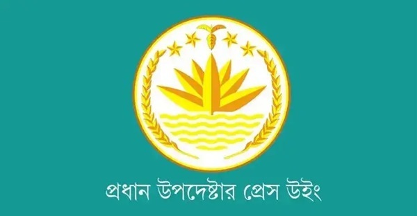হেগ কনভেনশন অব চাইল্ড অ্যাবডাকশন’ পক্ষভুক্ত করার প্রস্তাব অনুমোদন