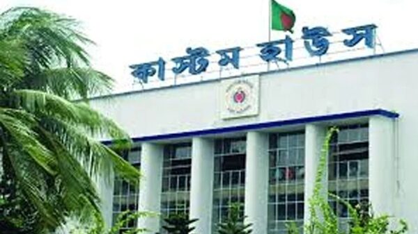 চট্টগ্রাম কাস্টমস হাউসে ২,৮০০ টন পণ্যচালানের নিলাম সম্পন্ন