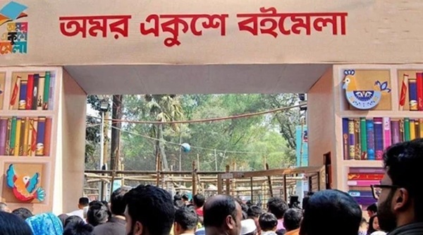 ২০ ফেব্রুয়ারি শুরু হচ্ছে অমর একুশে বইমেলা