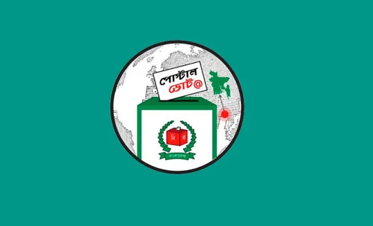 ৩ লাখ ২৬ হাজার প্রবাসীর পোস্টাল ব্যালট এখন দেশে