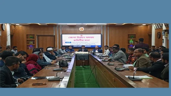 চুয়াডাঙ্গা জেলা উন্নয়ন সমন্বয় কমিটির সভা অনুষ্ঠিত