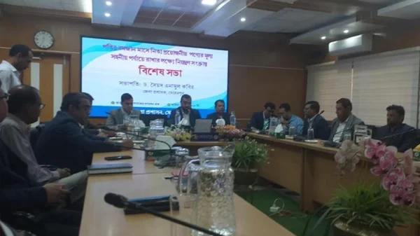 মেহেরপুরে রমজান মাস উপলক্ষে নিত্য প্রয়োজনীয় পণ্যের মূল্য নির্ধারণ
