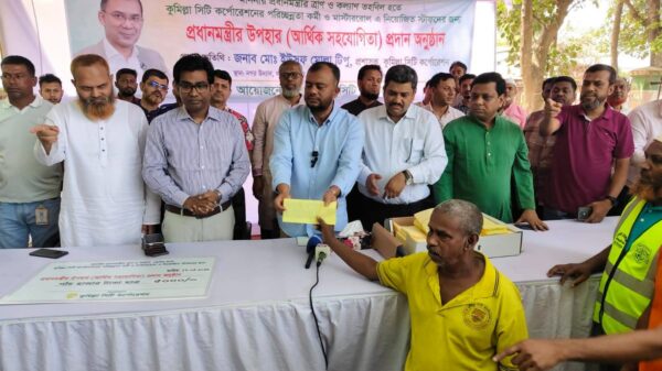 কুমিল্লা সিটি কর্পোরেশনের ৮৩৩ জন কর্মীর মাঝে প্রধানমন্ত্রীর ত্রাণ তহবিলের আর্থিক সহায়তা বিতরণ