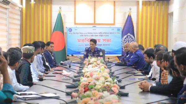 নেত্রকোণায় ঈদ উপলক্ষে ব্যাংক কর্মকর্তাদের নিয়ে পুলিশের নিরাপত্তা সভা