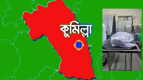 কুমিল্লায় মেডিকেল শিক্ষার্থীর আত্মহত্যা: শিক্ষকদের আচরণ ও মূল্যায়ন নিয়ে প্রশ্ন