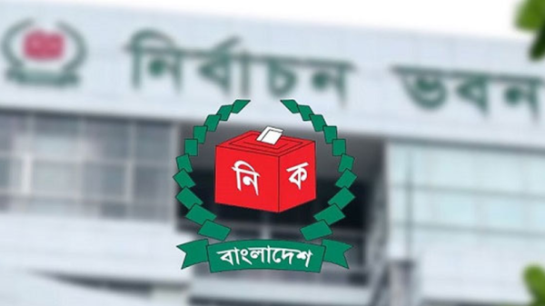 সংরক্ষিত নারী আসনের মনোনয়নপত্র বাছাই শুরু