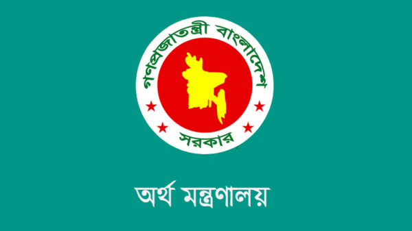 সংশোধিত বাজেটে বিভিন্ন খাতে খরচ স্থগিত ও সীমিত করার নির্দেশ