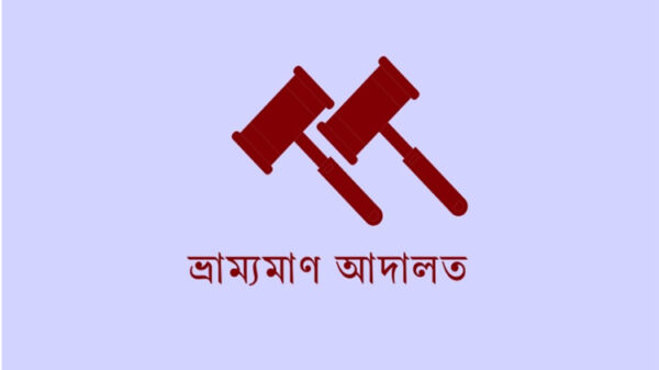 চুয়াডাঙ্গায় তেল পাম্পে বিশৃঙ্খলা করায় ১ যুবকের কারাদণ্ড