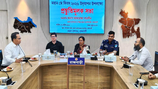 রাজবাড়ীতে মে দিবসের প্রস্তুতিমূলক সভা