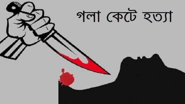 একই পরিবারের ৪ জনকে গলা কেটে হত্যা