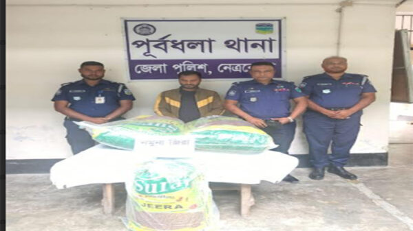 নেত্রকোণায় ভারতীয় ২১ বস্তা জিরাসহ ১ ব্যক্তি আটক