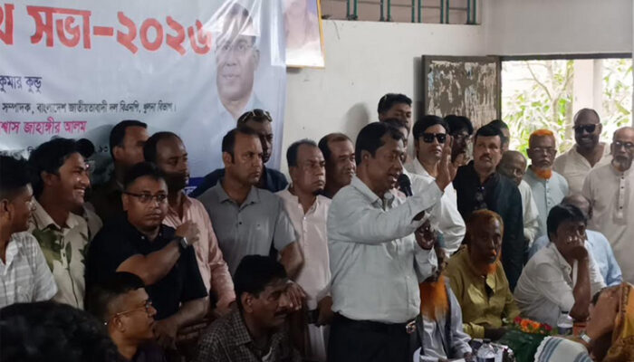 নড়াইলে জেলা বিএনপির যৌথ সভা