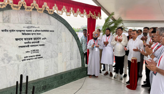 জাতীয় দুর্যোগ ব্যবস্থাপনা, গবেষণা ও প্রশিক্ষণ ইনস্টিটিউট ভবনের ভিত্তি প্রস্তর স্থাপন প্রধানমন্ত্রীর