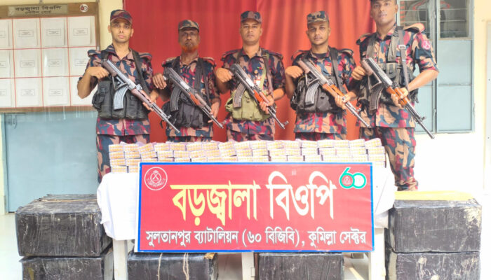 কুমিল্লা সীমান্তে ৩ কোটি টাকার ট্যাপেন্টাডল ট্যাবলেট জব্দ
