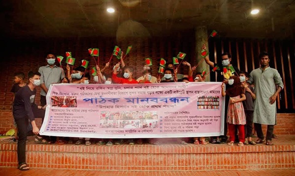 উত্তর বাসাবো এলাকায় পাঠাগার স্থাপনের দাবি: মেধা বিকাশ ও মানবিক সমাজ গঠনের আহ্বান